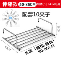 阳台晾衣架高层可伸缩折叠闪电客不锈钢晒被子多功能窗外小型晒鞋架 加厚伸缩款(50-86)cm+10夹子