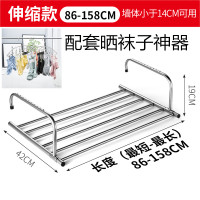阳台晾衣架高层可伸缩折叠闪电客不锈钢晒被子多功能窗外小型晒鞋架 加厚伸缩款(86-158)cm+袜架