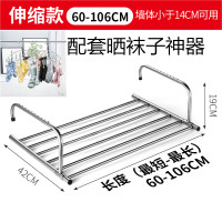 阳台晾衣架高层可伸缩折叠闪电客不锈钢晒被子多功能窗外小型晒鞋架 加厚可伸缩款(61-106)cm+袜架
