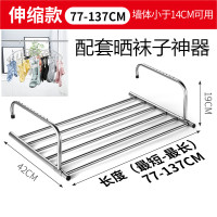 阳台晾衣架高层可伸缩折叠闪电客不锈钢晒被子多功能窗外小型晒鞋架 加厚可伸缩款(76-137)cm+袜架