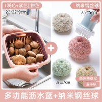 双层塑料沥水篮镂空洗水果盆闪电客厨房大号洗菜水果篮带盖-尘保鲜果盒 粉色+紫色+[纳米钢丝球刷]