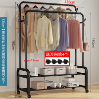 晾衣架落地折叠卧室内闪电客挂衣架单杆式晒衣架阳台家用简易凉 ❤135cm[黑色双杆]双衣帽钩+双层置物网[送轮子] 1个