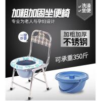 老人坐便椅可折叠闪电客不锈钢孕妇坐便器蹲坑加固便椅子家用移动马桶凳 加固不锈钢大桶有盖子40高