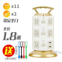 魔方立式塔形方形多功能插座闪电客家用多孔插排插线板带usb接线板两用 塔形三层带USB1.8米