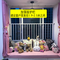 免打孔加强版阳台飘窗-护栏-盗窗网内置落地窗儿童安全窗户护栏 高50厘米,宽度定制(每米)