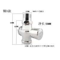 手按式冲水阀大便蹲便器蹲坑厕所阀按压式冲洗阀按钮延时阀 A款1寸进水