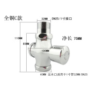 手按式冲水阀大便蹲便器蹲坑厕所阀按压式冲洗阀按钮延时阀 C款1寸进水