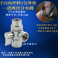 厨房卫生间水龙头改装手持增压节水淋浴软管底座浴室洗澡套装 F16内丝接口型号套装