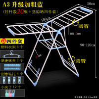 晾衣架落地折叠室内晒衣架子闪电客阳台晒架家用婴儿凉毛巾架室外 碳钢喷漆-[A3加粗蓝1.5米]晾晒4件套 1个