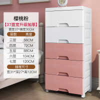 20/25/37cm宽置物架收纳柜闪电客抽屉式夹缝厨房收纳架多层卫生间缝隙柜 37面宽-樱桃粉 3层