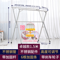 落地折叠晾衣架阳台室内闪电客伸缩不锈钢凉衣架户外好晒被太太喜欢 卓越款1.5米(旗舰款轮子高度