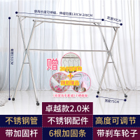 落地折叠晾衣架阳台室内闪电客伸缩不锈钢凉衣架户外好晒被太太喜欢 卓越款2.0米(旗舰款轮子高度