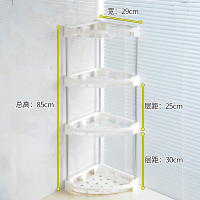 浴室厨房多层收纳架闪电客塑料架二三层架客厅卫生间落地式置物架三角架