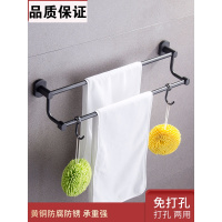 免打孔黑色双杆闪电客毛巾架 浴巾架浴室挂件卫生间双层杆 非不锈钢 有钩款-35长[带2钩][免打孔打孔双用]