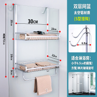 浴巾架置物架浴室太空铝毛巾架闪电客淋浴房挂篮免打孔卫生间厕所收纳架 浴巾架双网篮款30总长(S钩)