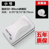 鱼缸清洗擦鱼缸清洁工具闪电客擦缸器玻璃擦磁力擦鱼缸擦清理鱼缸刷 强磁款-森森MB-095(送棉)