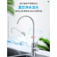 不锈钢闪电客直饮水龙头 2分3分4分厨房水纯净水机鹅颈龙头
