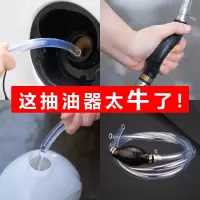 闪电客 抽油器汽车手动油箱吸油管抽油管汽油泵摩托车吸油器自吸车家用 第四代内置双向止流阀款(赛钢料)抖音