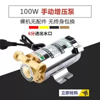 闪电客 自来水高层浇菜水棒泵220V热水智能喷头升压器净水器家用全增压泵 280W自动漏保+过滤器套餐(升级抖音