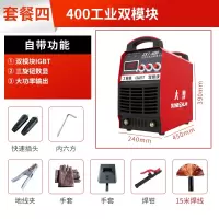闪电客zx7-400315工业级电焊机220v380v两用全自动双电压直流焊机 400双模块套餐4抖音