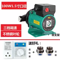 闪电客6分加压泵暧循环泵暖气家用小型水温片增压变频壁挂式采暖炉压力 100W1.5寸口径抖音