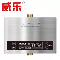闪电客家用回水器全智能热水循环系统水泵W12M乐热水器回水泵循环泵 智能 H7A新款+水控 100瓦抖音