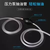 闪电客汽车抽油器油箱汽油手动吸油器抽汽油泵自吸导油加油管抽水泵号 一代抽油器(简易)1米+1米抖音