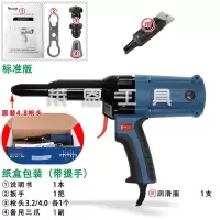 闪电客包邮特倍孚TAC500电动铆钉枪电动拉铆枪拉钉枪抽芯Z5000AG气动枪抖音
