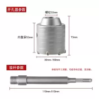 闪电客电锤墙壁开孔器钻头冲击钻空调打孔穿墙空心混凝土水管干打套装 玫红色 圆柄410mm 连接杆抖音