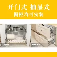 闪电客厨房不锈钢碗蓝600橱柜700拉栏双层碗蓝800抽蓝滑轨单层调味蓝900