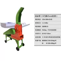 680型秸秆粉碎机铡粉碎机饲料机揉丝机碎机切机小型家用 550三刀盘单机(不含电机)