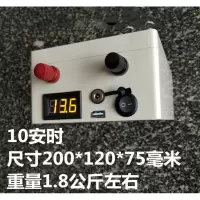 闪电客14V锂电池20ah全新 40安大容量磷酸铁锂电池14.6v电台铁锂电池60A 10安