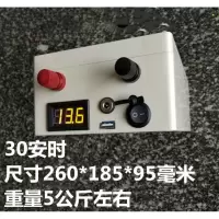 闪电客14V锂电池20ah全新 40安大容量磷酸铁锂电池14.6v电台铁锂电池60A 30安