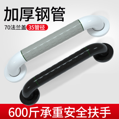 无障碍扶手栏杆老人楼梯扶手卫生间防滑安全马桶拉闪电客手不锈钢浴室