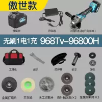充电式闪电客角磨机无刷锂电池切割多功能大功率工业角向磨光抛光 DLS[傲世款]968Tv1电1充96800H