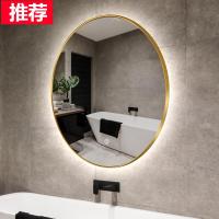 LED铝合金灯镜圆形浴室镜壁挂卫浴镜智能背光卫生间镜子带灯防雾
