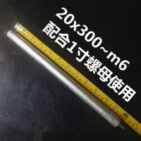 新款闪电客电热水器镁棒50 60L80外牙升阳极棒原装配件 直径20x300长~m6螺杆镁棒