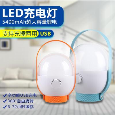 led户外充电露营帐篷应急马灯闪电客家用停电备用便携移动照明夜灯