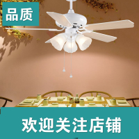 现代简约吊扇灯餐厅卧室闪电客白色木叶铁叶带风扇的吊灯家用电风扇灯