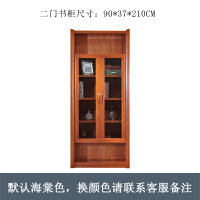 新中式全书柜书橱两三闪电客自由组合带玻璃储物柜海棠木 两门(支持) 1.4米以上宽
