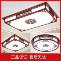 新中式宿色吸顶灯长方形led灯具中国风仿古典客厅灯卧室套餐灯饰