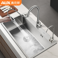 AUX奥克斯洗菜盆单槽厨房水槽纳米不锈钢洗碗槽台下洗碗池水池