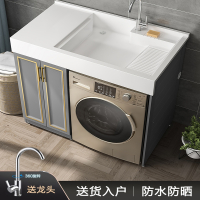 小户型阳台柜整体洗衣柜组合闪电客洗衣机伴侣洗手洗脸盆一体台盆柜定做