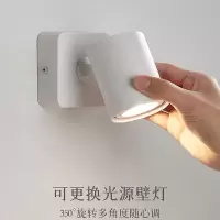 宿色壁灯床头灯卧室墙壁灯墙灯阅读灯设计师射灯极简约可旋转阳台壁灯