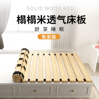 床板硬板床垫片硬床垫榻榻米排骨架木条地铺床架子折叠板