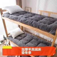 加厚床垫棠溪塘冬季学生宿舍单人上下铺床垫垫子床褥子可折叠垫被
