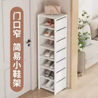 棠溪塘鞋架子家用门口鞋收纳简易鞋架宿舍鞋柜收纳家用