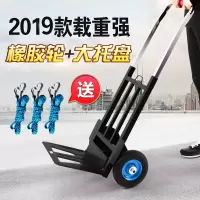 折叠拉货车便携小推车购物载重搬运车拖车多功能行李车大号手拉车 老虎大号-黑[升级U型加固拉杆+橡胶轮]更结实耐用抖音