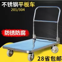 闪电客✅ 不锈钢推车平板车手推车搬运车拖车折叠拉货车小推车拉货载重王 202材料120x60重载6寸高弹轮抖音