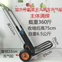 闪电客✅ 载重王折叠行李车手拉车便携购物车拉货车拉杆车拖车手推车小拉车 加厚中方橡胶爬楼+送2绑绳抖音